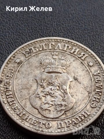 МОНЕТА 10 стотинки 1913г. СЪЕДИНЕНИЕТО ПРАВИ СИЛАТА ЦАРСТВО БЪЛГАРИЯ 35718, снимка 8 - Нумизматика и бонистика - 39525320