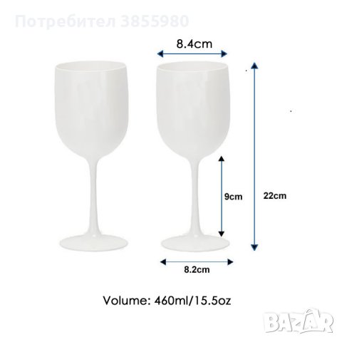 🥂 Чаша MOET WHITE CUP, снимка 4 - Чаши - 42995251