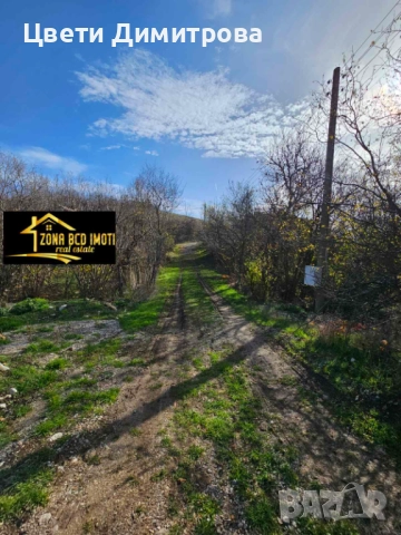 Продавам парцел в регулация до гр.Сливница в с.Алдомировци , снимка 10 - Парцели - 52515858
