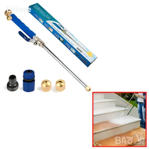 Приставка за почистване под високо налягане, снимка 9 - Други стоки за дома - 53326447