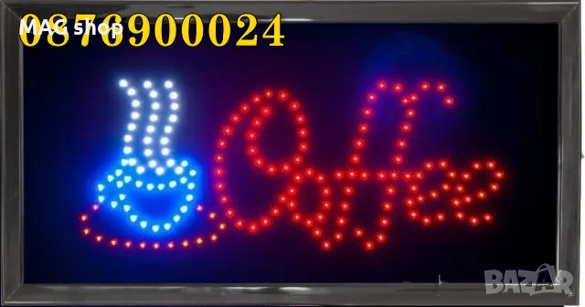 2в1 Светеща LED рекламна Табела 2в1 Отворено Затворено Рекламно табло, снимка 5 - Рекламни табели - 44642913