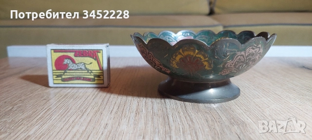 купа месинг за ценители , снимка 7 - Декорация за дома - 52851935