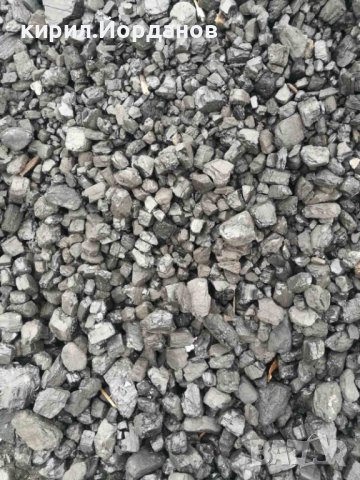 Въглища.Донбаски, Бобовдолски висококалорични въглища, снимка 1 - Въглища - 38883007
