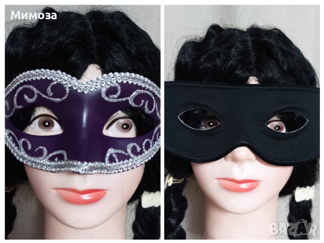 Лилава маска за очи с камъчета и черна изчистена , снимка 1 - Други - 38358570
