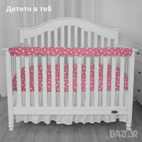 Протектор за кошара, розови звезди, снимка 1