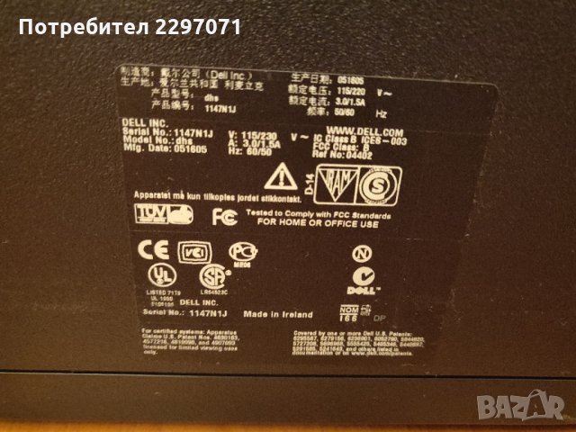 Настолен компютър DELL, снимка 4 - За дома - 35298756