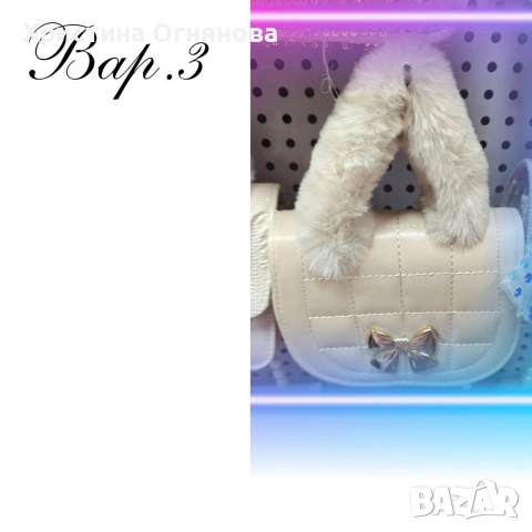 Кокетни чантички с красиви акценти, снимка 3 - Чанти - 52686448