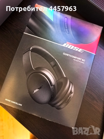 Нови Bose Quietcomfort SC слушалки