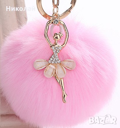 Ключодържател / украса за дамска чанта балерина + пухкава топка, снимка 2 - Други - 26705012