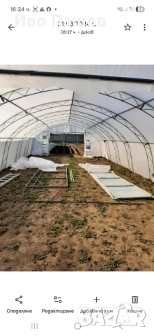 Зеленчукова ферма и база в регулация, снимка 5 - Парцели - 52958114