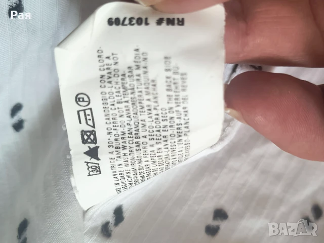 Мъжка риза Armani Jeans , снимка 9 - Ризи - 51206875