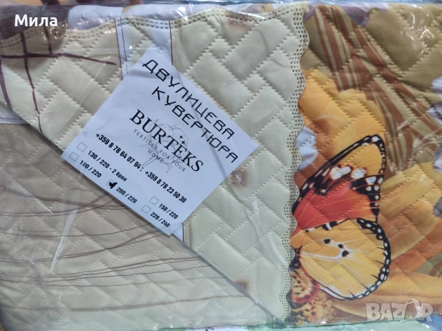 Двулицеви шалтета 200/220, снимка 2 - Покривки за легло - 52868624