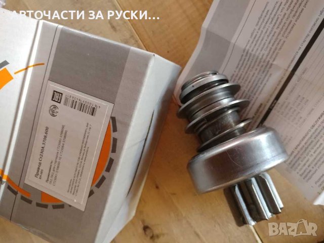 Уаз авточасти нови руски заводски