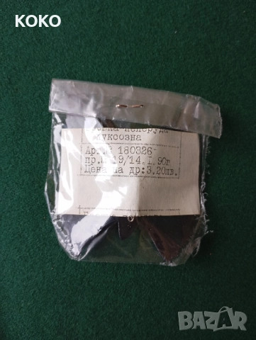 Брошка ,Ретро ,Антика , снимка 2 - Други - 51859423