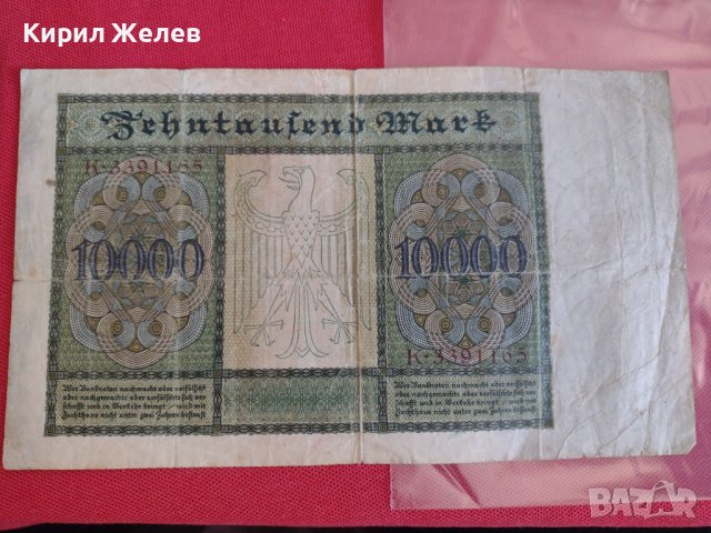 Райх банкнота 10 000 марки 1922г. Германия перфектна за колекционери 28283, снимка 10 - Нумизматика и бонистика - 37143803