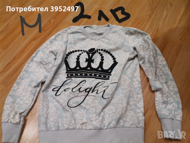 Дрехи, снимка 5 - Други - 51433976