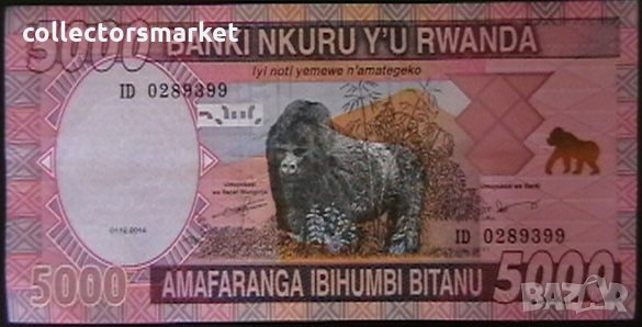 5000 франка 2014, Руанда