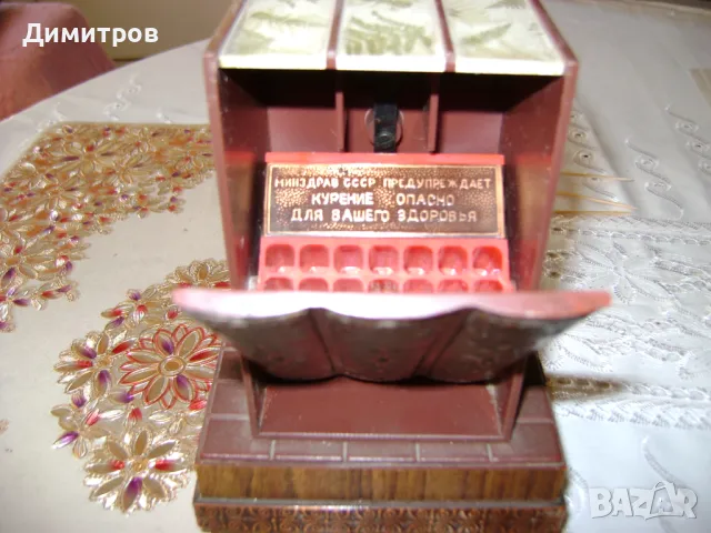 Цигаретник СССР