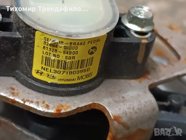 KIA EV6 GT STOP BRAKE PEDAL  32800-CV110 ,Brake Light Switch 93810-J3000, снимка 2 - Части - 50016993