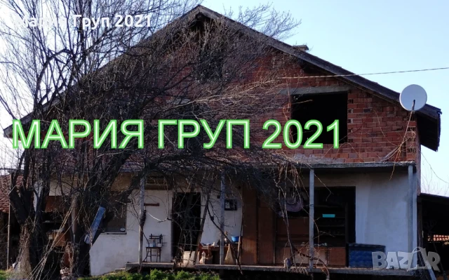 !!!ТОП ОФЕРТА!!!Продавам Двуетажна Къща в село Корен област Хасково!!!