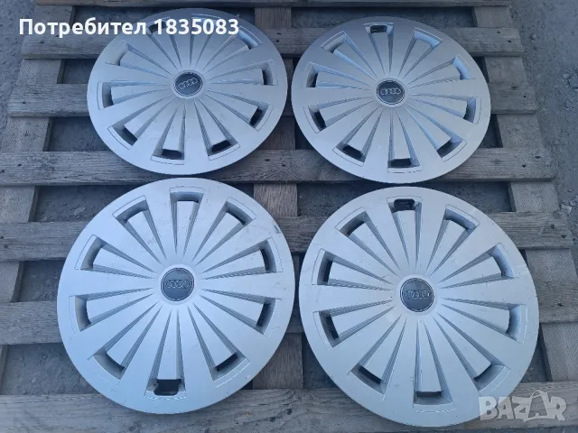 Оригинални тасове Audi 16 цола
