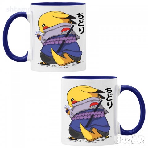 Чаша Naruto Pikachu Sasuke,Керамична Чаша, Кафе Чай, Игра,Изненада,Подарък,Повод,Празник,Рожден Ден, снимка 3 - Чаши - 38473328