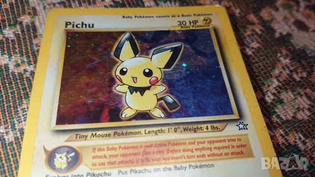 Pokemon Neo Genesis Holo 12/111 Pichu