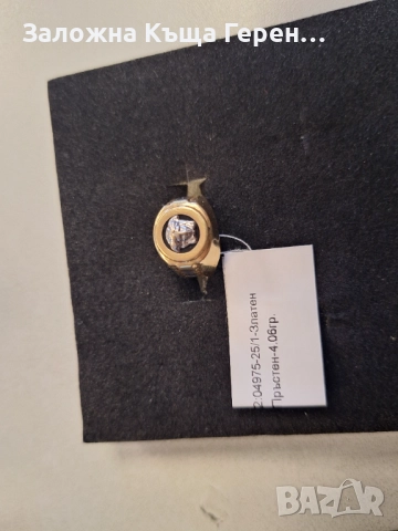 Златен пръстен за момче 4,06гр., снимка 1