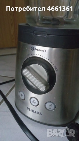 Блендер Philips ProBlend 6 (неработещ), снимка 3 - Блендери - 53245315