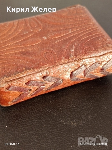 Кожена винтидж табакера за тютюн с релефна декорация за КОЛЕКЦИЯ ДЕКОРАЦИЯ 43138, снимка 5 - Други ценни предмети - 51760136