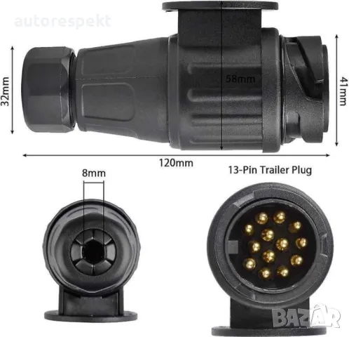 Букса за ремарке каравана 13 Пина. Адаптор конектор преходник 13 Pin, снимка 2 - Аксесоари и консумативи - 48658920