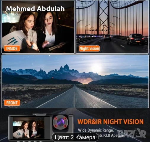 Три модела видеорегистратори, снимка 15 - Аксесоари и консумативи - 53570891