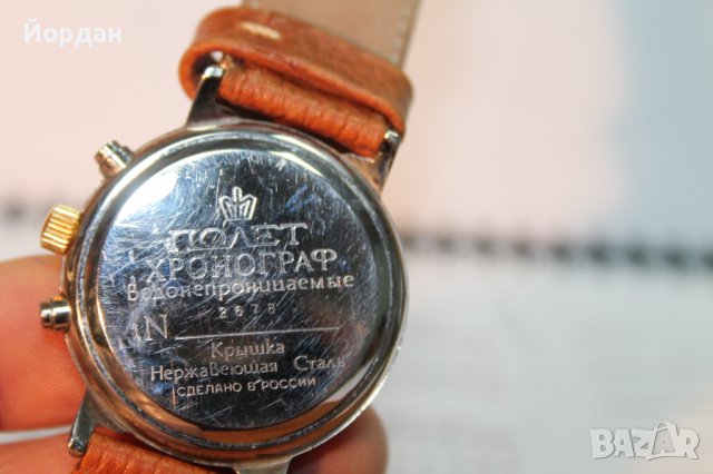 СССР хронограф часовник ''Полет'' калибър 3133 /23 камъка , снимка 10 - Мъжки - 43764245