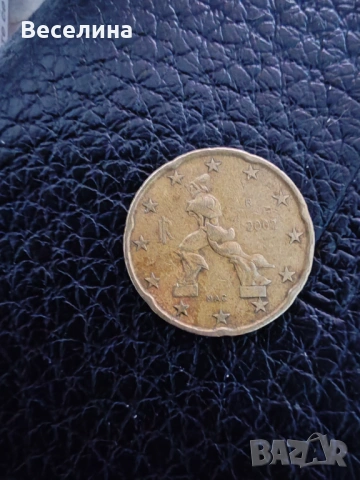 Евро монети 