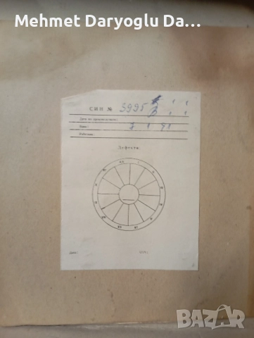 Метална матрица майка посребрена, част от производството на грамофонни плочи. ., снимка 2 - Грамофонни плочи - 51431923