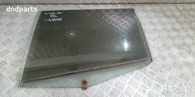 Стъкло врата BMW E46 3-Series 2002г.(задно ляво)	