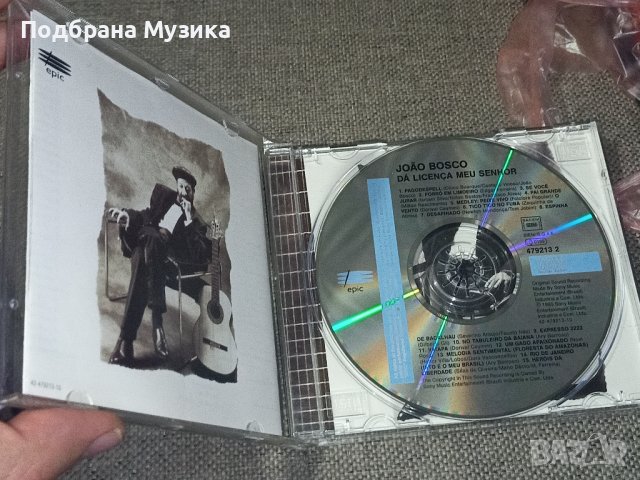 Два новодошли от Англия, снимка 2 - CD дискове - 38694954