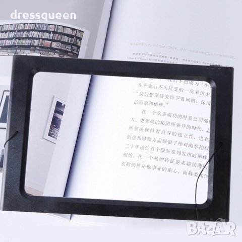 2121 Екран с лупа и сгъваеми крачета, снимка 11 - Други стоки за дома - 37402170