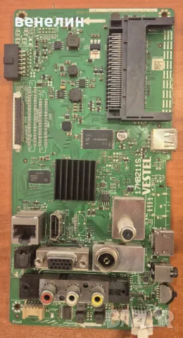  mainboard 17MB211S Horizon 32HL7330F, снимка 1 - Части и Платки - 49231797