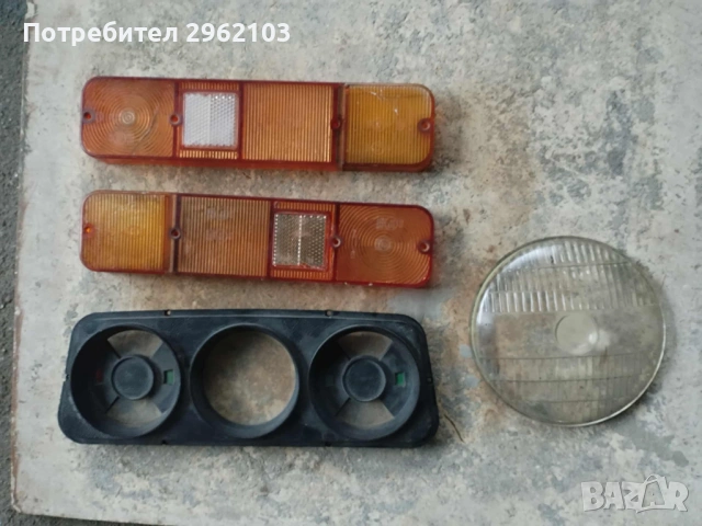 Части москвич