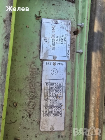 ВАЗ 2102 за части, снимка 5 - Части - 52913426