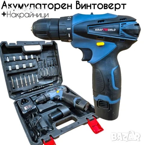 Акумулаторен Винтоверт 2бр батерии 12V