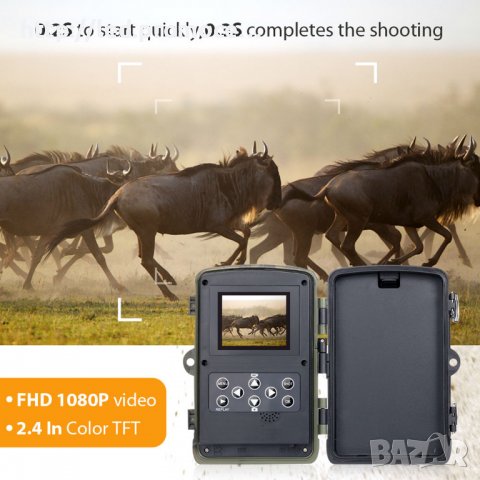 Ловна камера HC-801A/B Нощно виждане,Full HD 16 Mpx, снимка 3 - Други спортове - 39895690