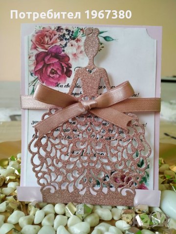 Покани за бал, годеж, сватба Принцеса, снимка 2 - Други - 32729520