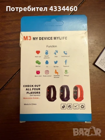 Смарт гривна Intelligence , снимка 4 - Смарт гривни - 51205860