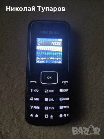 Работещи запазени без зарядни Нокия с капаче с зарядно последните дваса без зарядни цена за брой , снимка 8 - Други - 52237193