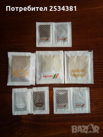 Подправки и часовник БГА Балкан, снимка 2 - Колекции - 28790520