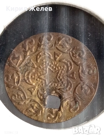 Стара Османска монета рядка за КОЛЕКЦИЯ 38703, снимка 4 - Нумизматика и бонистика - 51484704