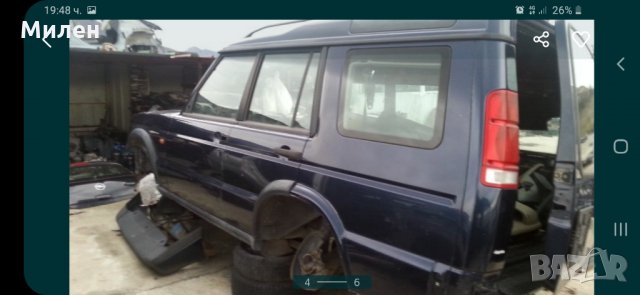 Land Rover Discovery TD5  1998-2004 Година На Части  , снимка 4 - Автомобили и джипове - 32510004
