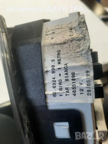 Табло уредно,Километраж за Ланчия  Упсилон 1999 1.1-бензин, снимка 4 - Части - 49231119